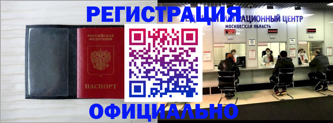 регистрация для дет. сада в Козельске