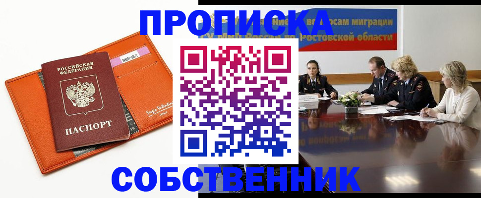 временная регистрация гарантия в Козельске