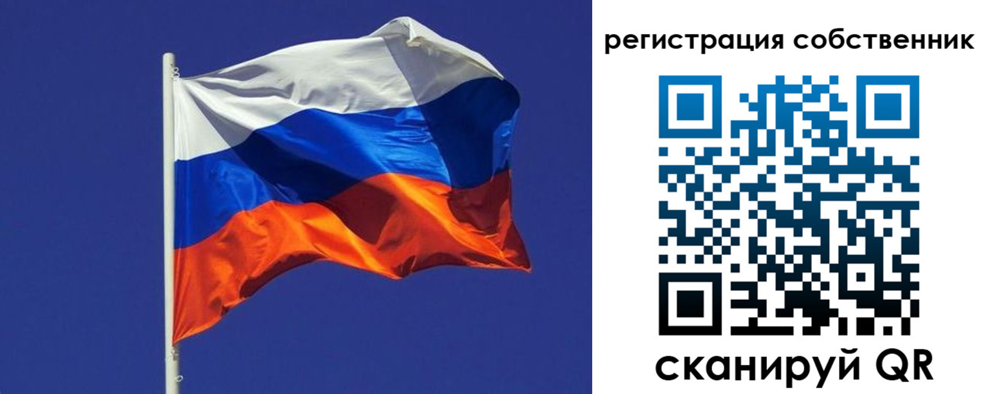 временная регистрация 2025 в Козельске