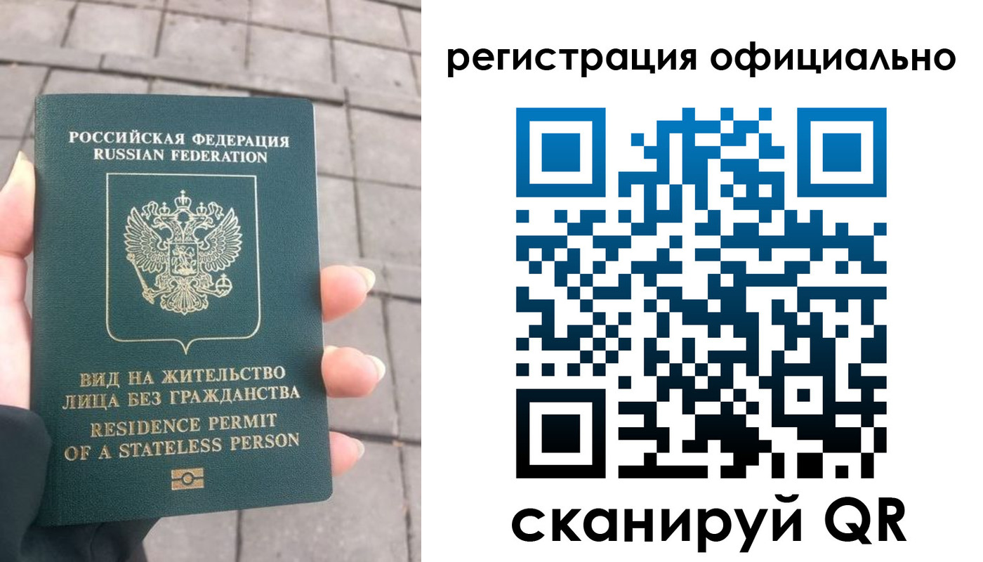 прописка 2025 в Козельске