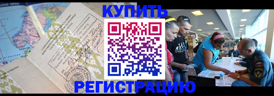 регистрация для дет. сада в Козельске