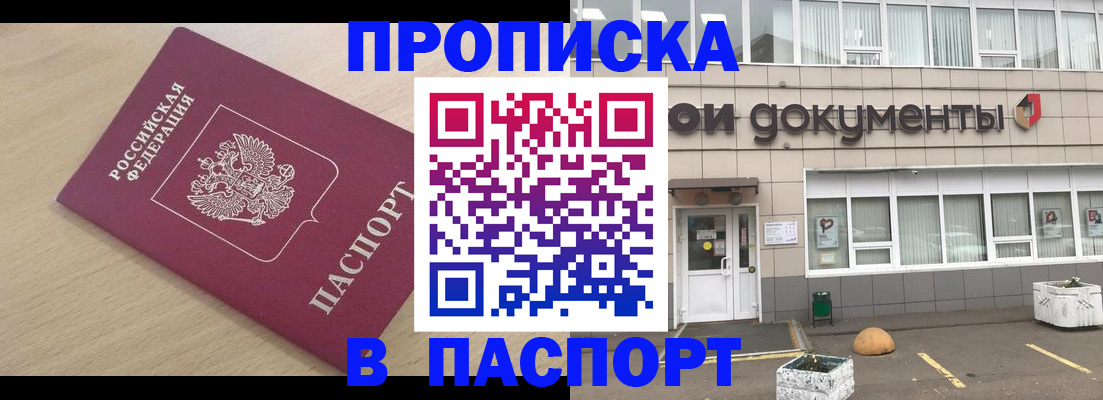 миграционный учет в Козельске