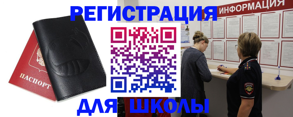 где прописаться в Козельске