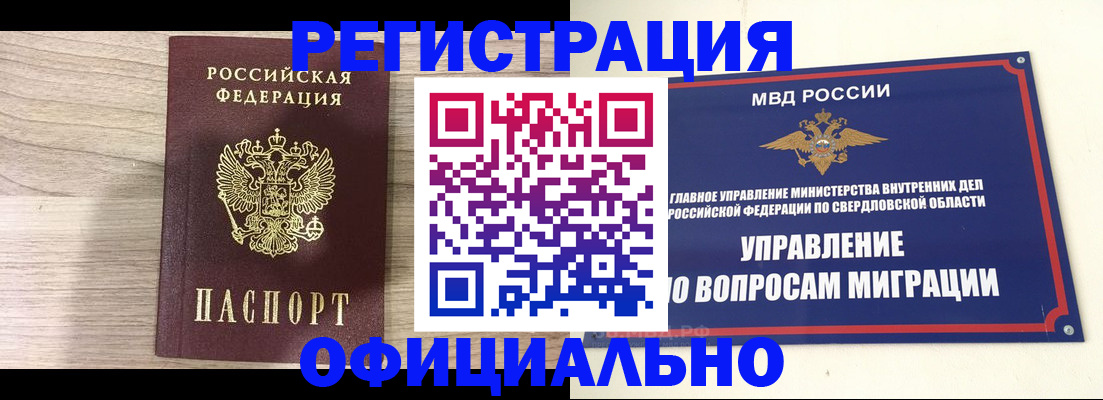 форма 3 в Козельске